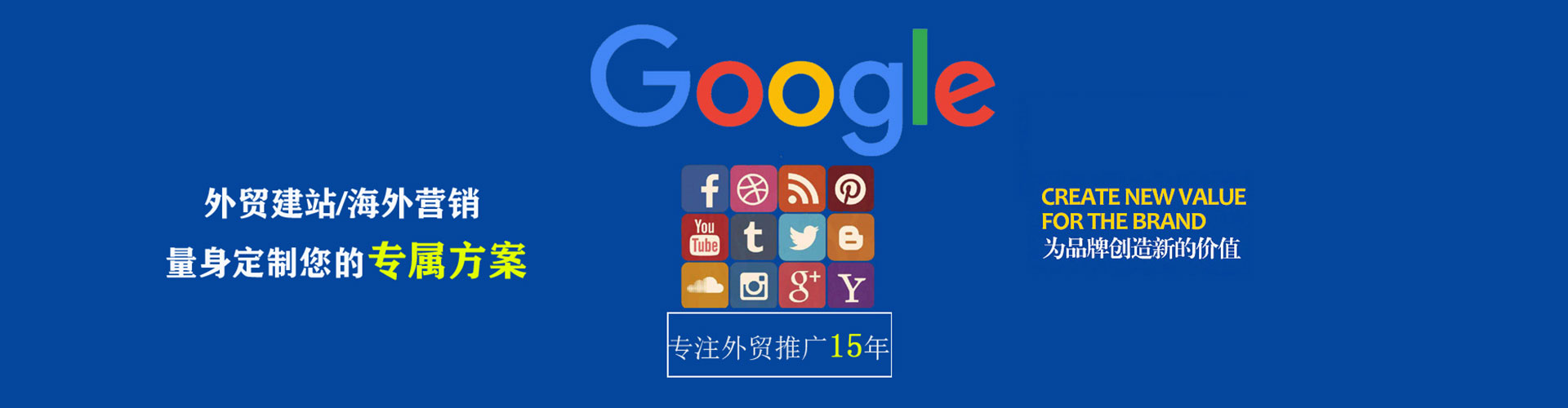 醴陵百度竞价