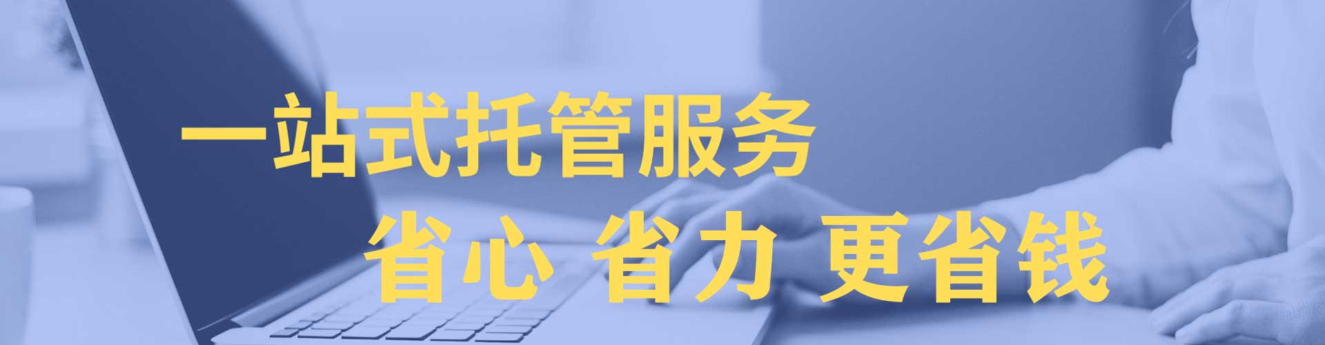 醴陵百度平台推广