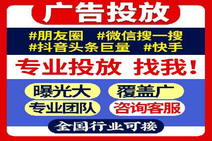 提升SEM效果：从数据看优化案例分析